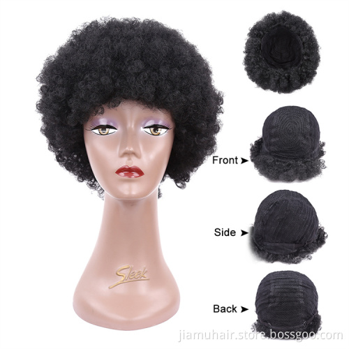 Short Afro Kinky Curly Wigs Bob Curly Wig Synthetic Hair Wig For African Wholesale Price